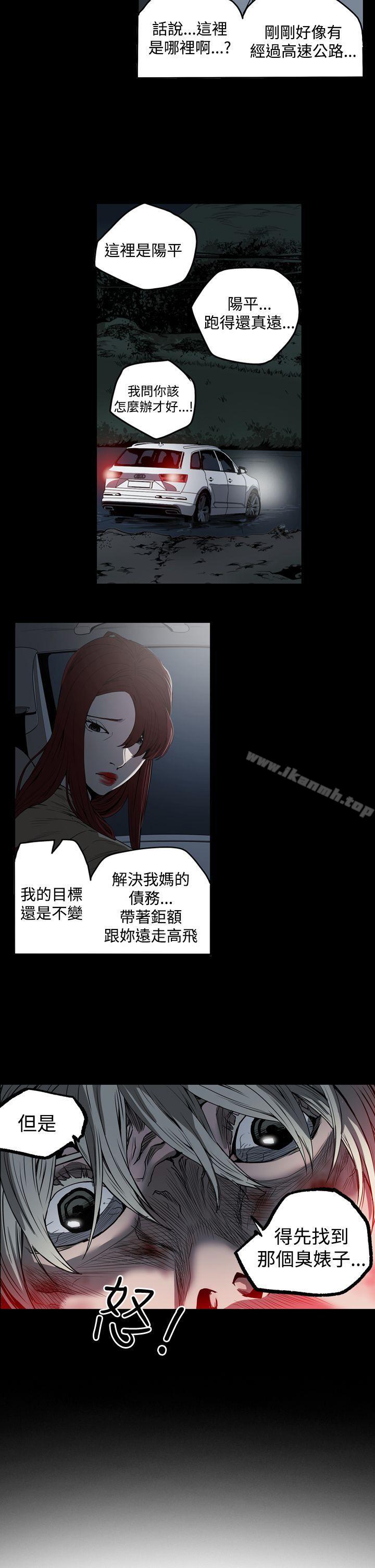 韩国漫画ACE:禁断的诈欺之夜韩漫_ACE:禁断的诈欺之夜-第2季-第1话在线免费阅读-韩国漫画-第24张图片