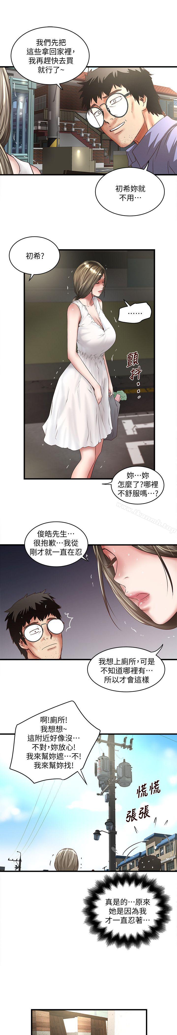 韩国漫画下女,初希韩漫_下女,初希-第27话-穿著老婆衣服的帮佣在线免费阅读-韩国漫画-第28张图片