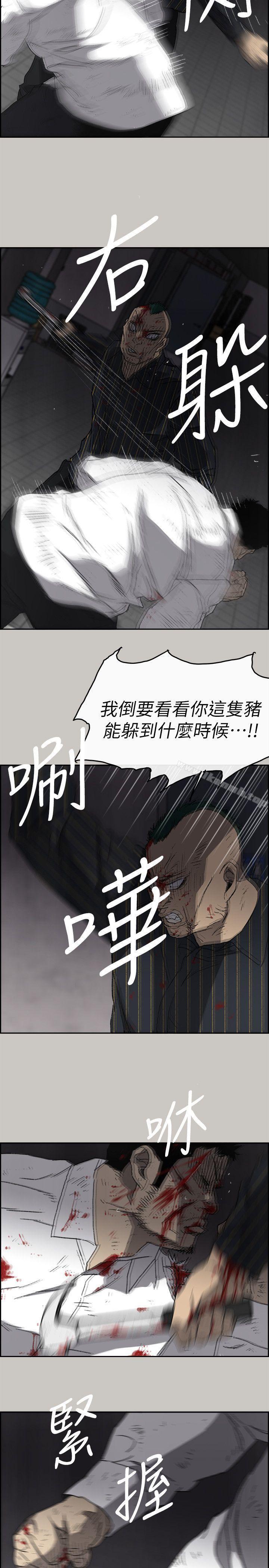 韩国漫画MAD:小姐与司机韩漫_MAD:小姐与司机-第53话---并肩奋战在线免费阅读-韩国漫画-第11张图片