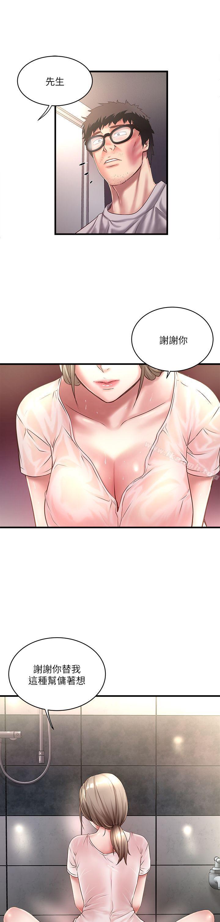 韩国漫画下女,初希韩漫_下女,初希-第19话-阿姨，妳看起来比宝拉美味呢在线免费阅读-韩国漫画-第15张图片