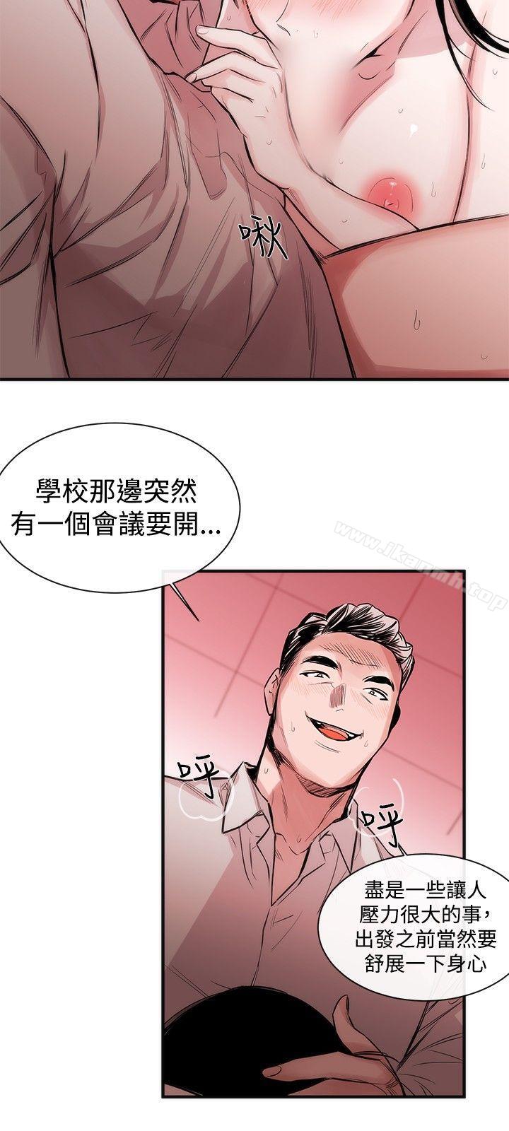 韩国漫画女助教韩漫_女助教-第1话在线免费阅读-韩国漫画-第21张图片