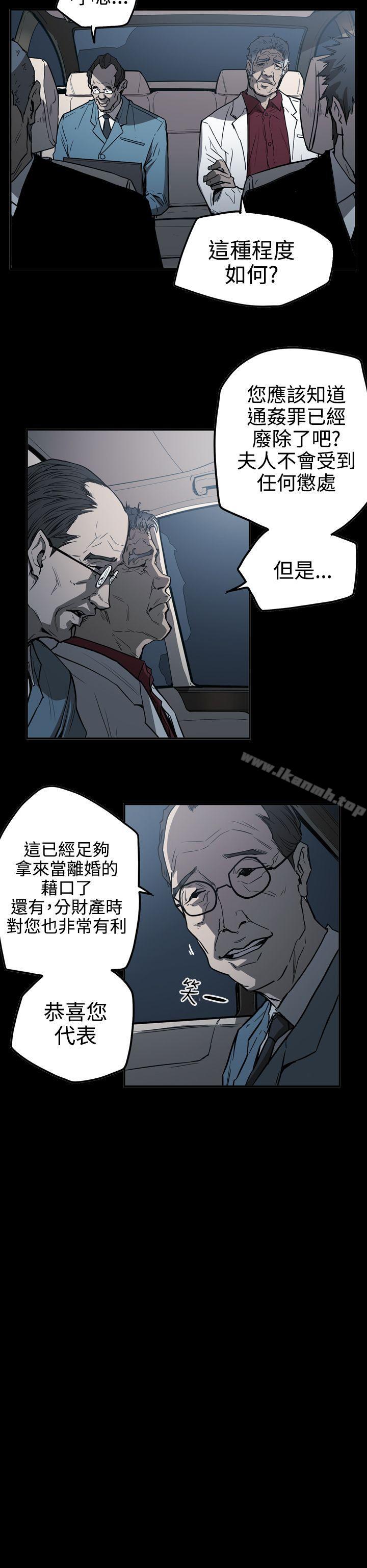 韩国漫画ACE:禁断的诈欺之夜韩漫_ACE:禁断的诈欺之夜-第2季-第22话在线免费阅读-韩国漫画-第6张图片