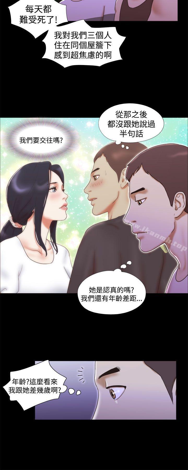 韩国漫画She：我的魅惑女友韩漫_She：我的魅惑女友-第10话在线免费阅读-韩国漫画-第4张图片