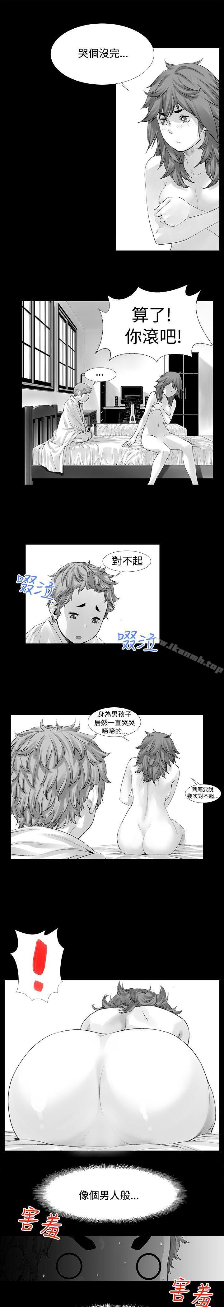 韩国漫画没想到妹妹会那样(完结)韩漫_没想到妹妹会那样(完结)-[Extra]-第8话在线免费阅读-韩国漫画-第15张图片