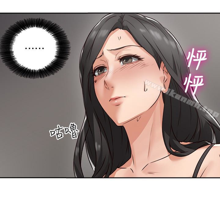 韩国漫画邻居人妻韩漫_邻居人妻-第4话-乔安的癖好在线免费阅读-韩国漫画-第6张图片