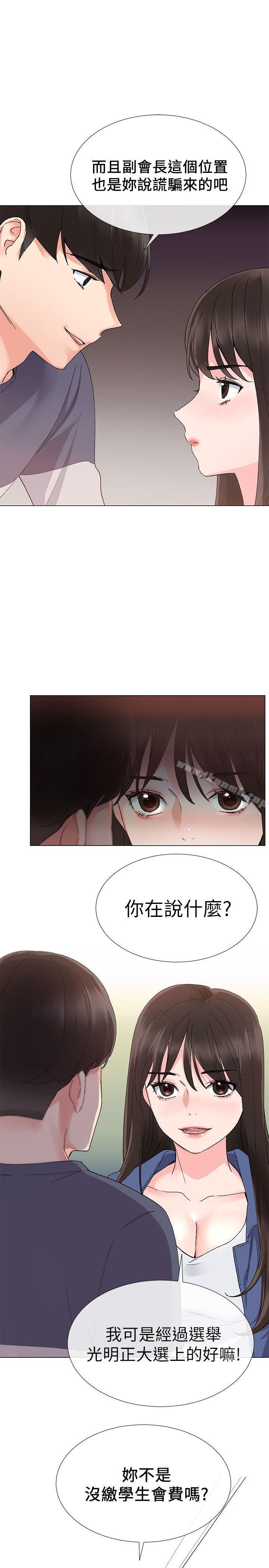 韩国漫画重考生韩漫_重考生-第13话-走投无路的丹雅在线免费阅读-韩国漫画-第6张图片