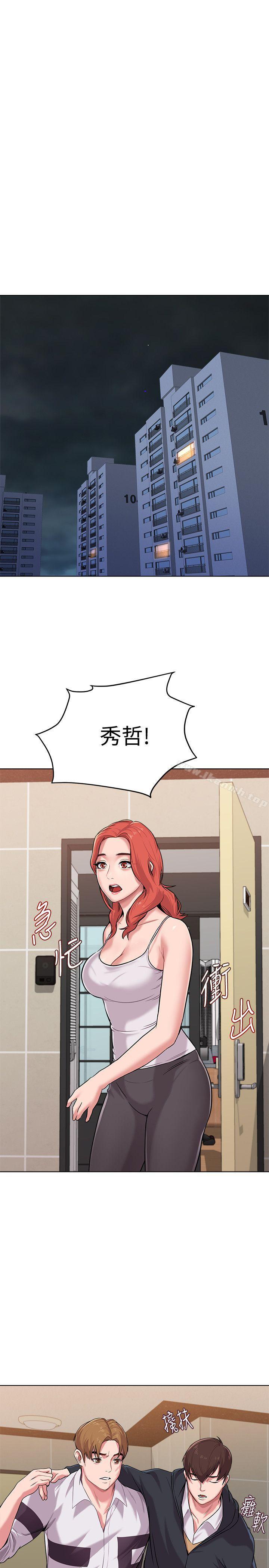 韩国漫画堕落教师韩漫_堕落教师-第7话-深夜和宝英老师见面的男人在线免费阅读-韩国漫画-第33张图片