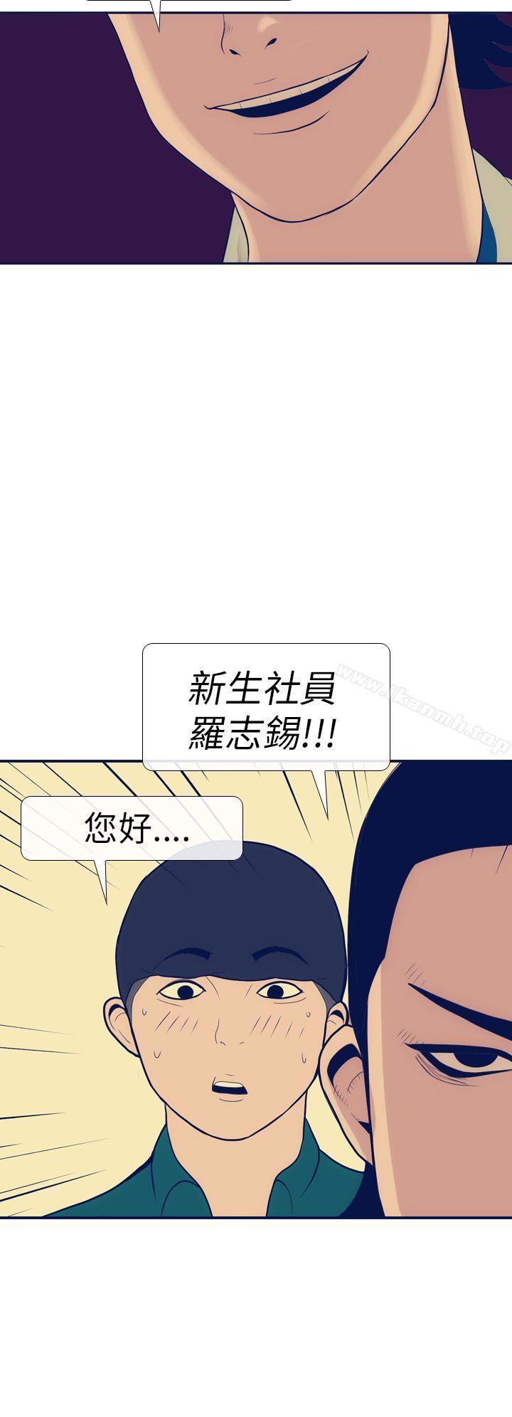 韩国漫画极致性爱宝典韩漫_极致性爱宝典-第13话在线免费阅读-韩国漫画-第20张图片