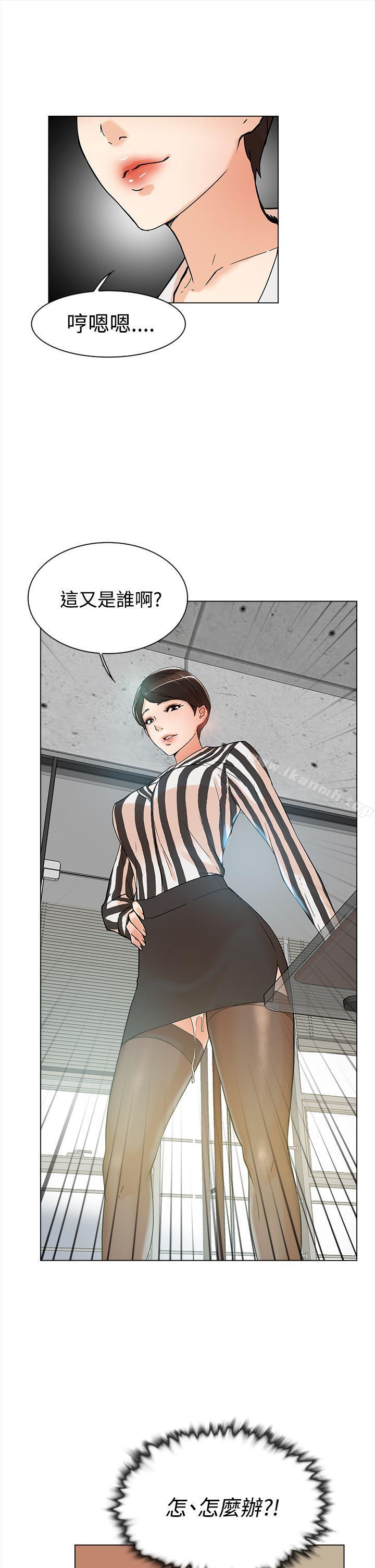 韩国漫画她的高跟鞋(无删减)韩漫_她的高跟鞋(无删减)-第3话在线免费阅读-韩国漫画-第2张图片