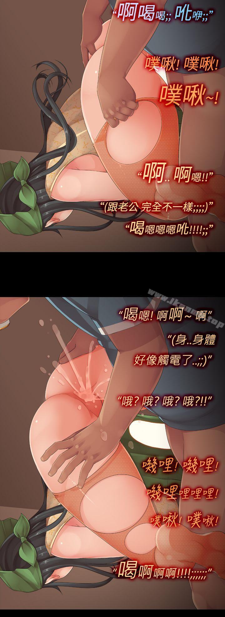 韩国漫画暧昧女剧场(完结)韩漫_暧昧女剧场(完结)-第11话-性感的H-cup家事小帮手在线免费阅读-韩国漫画-第14张图片