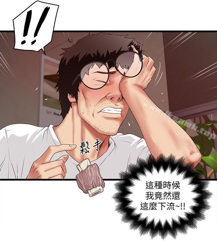 韩国漫画下女,初希韩漫_下女,初希-第31话-天使般的女人在线免费阅读-韩国漫画-第28张图片