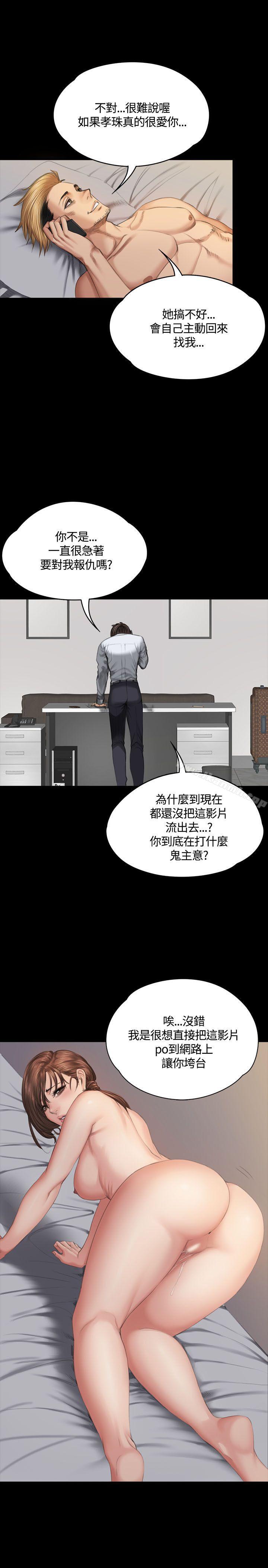 韩国漫画制作人:练习生韩漫_制作人:练习生-第35话在线免费阅读-韩国漫画-第12张图片