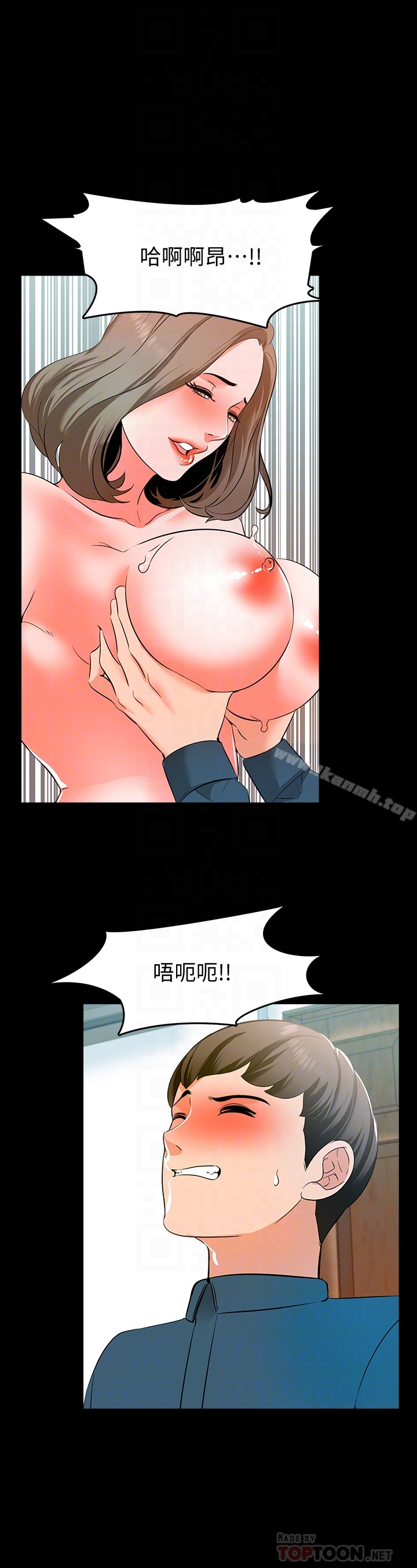 韩国漫画家教老师韩漫_家教老师-第6话-初体验在线免费阅读-韩国漫画-第23张图片