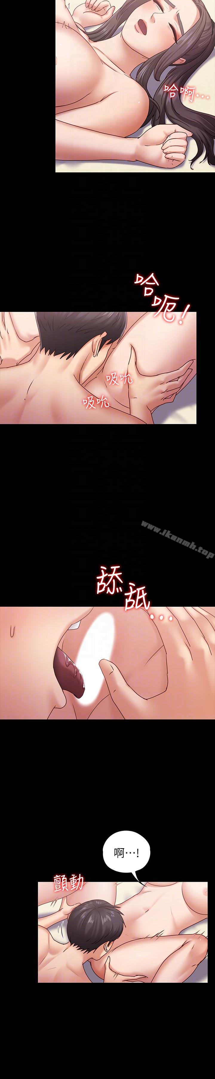 韩国漫画按摩妹女友韩漫_按摩妹女友-第7话-邂逅跨性别酒吧的美人们在线免费阅读-韩国漫画-第25张图片