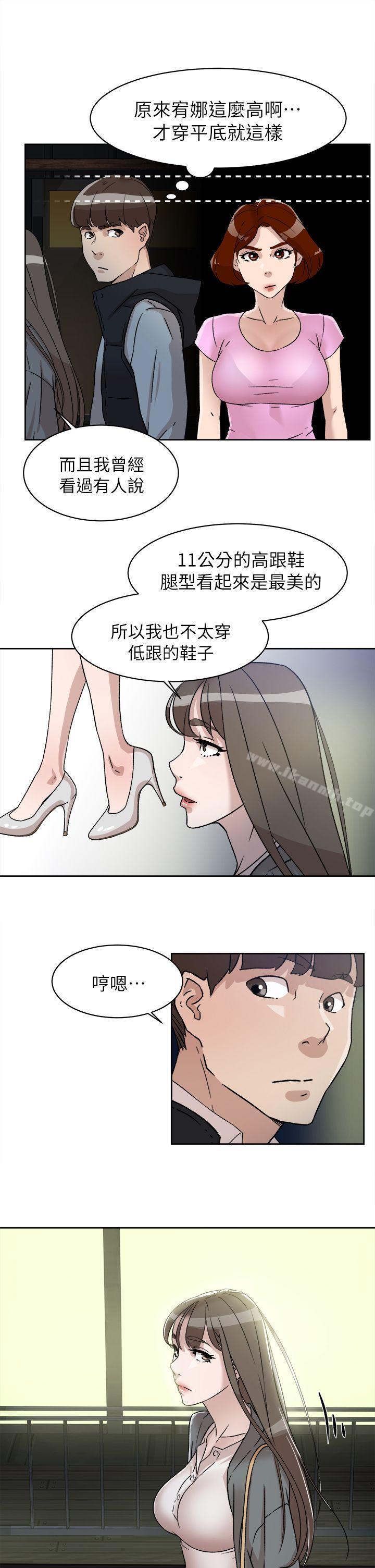 韩国漫画她的高跟鞋(无删减)韩漫_她的高跟鞋(无删减)-第54话---可以找地方换衣服吗?在线免费阅读-韩国漫画-第14张图片