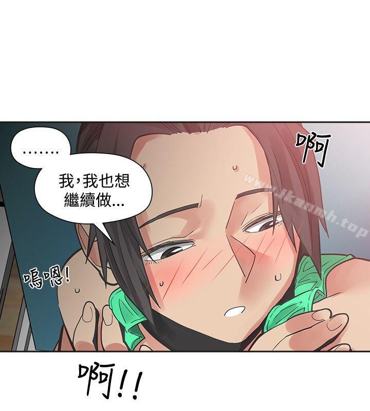 韩国漫画二十再重来韩漫_二十再重来-第25话在线免费阅读-韩国漫画-第19张图片