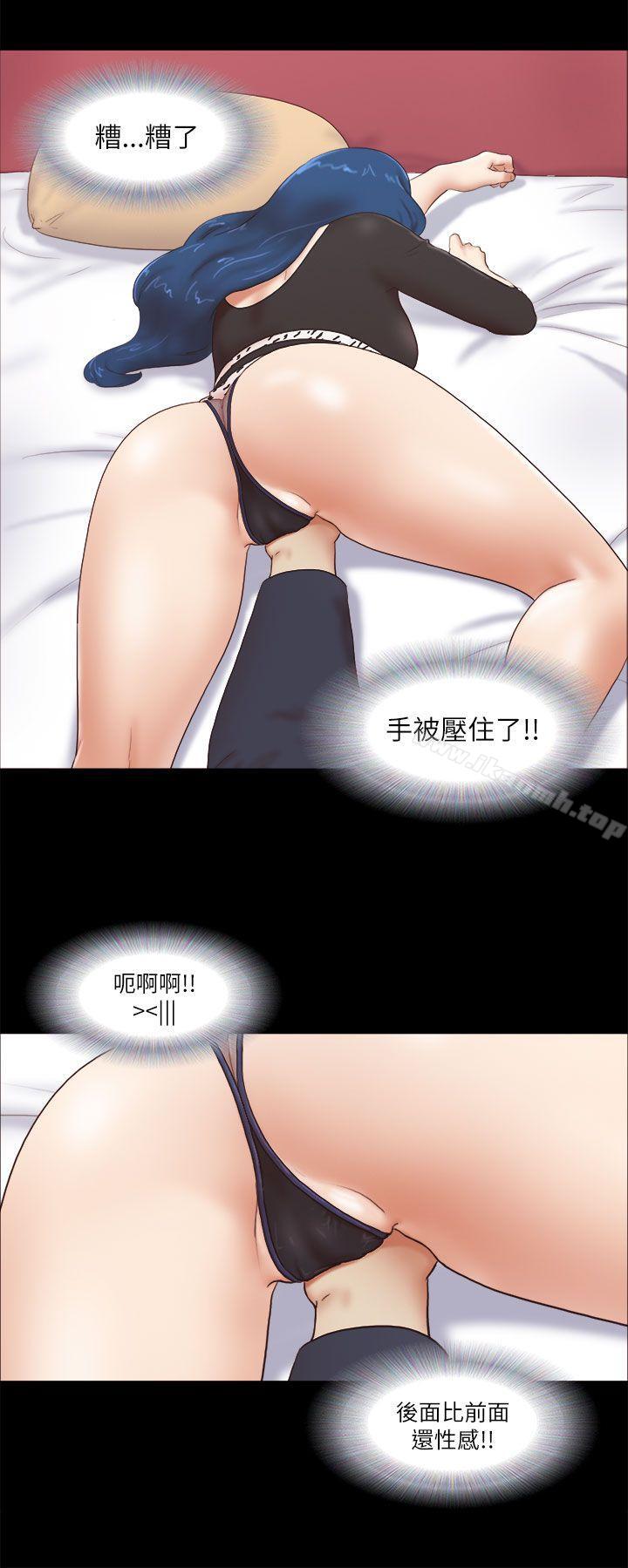 韩国漫画She：我的魅惑女友韩漫_She：我的魅惑女友-第50话在线免费阅读-韩国漫画-第4张图片