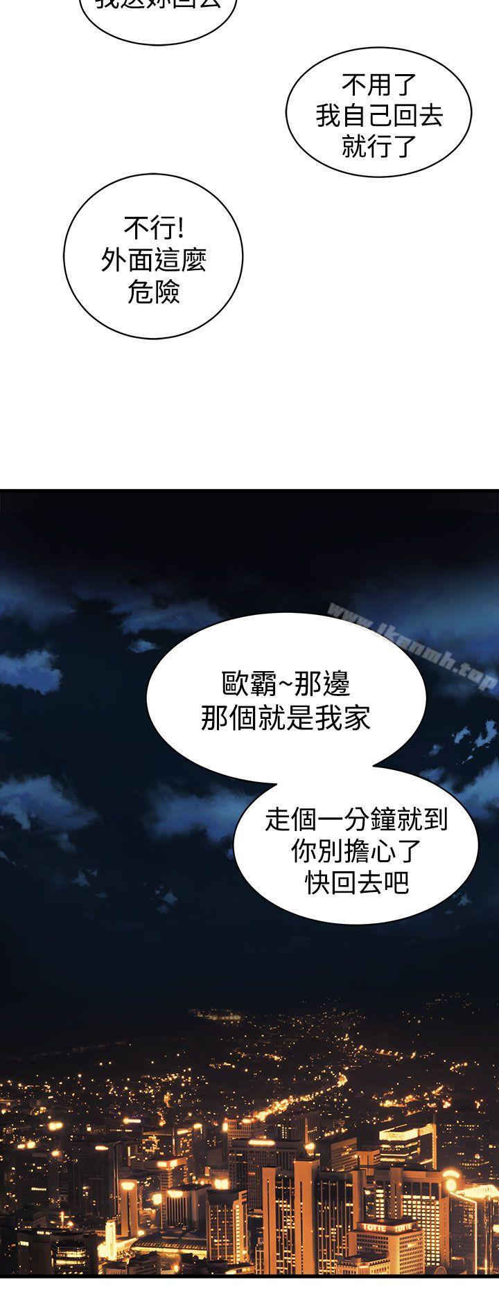 韩国漫画窥视韩漫_窥视-第15话在线免费阅读-韩国漫画-第42张图片