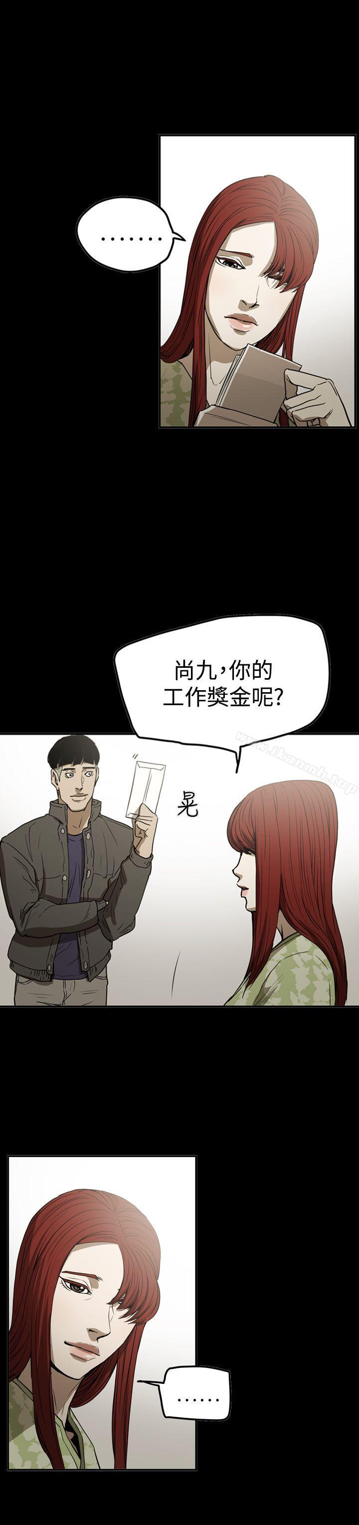 韩国漫画ACE:禁断的诈欺之夜韩漫_ACE:禁断的诈欺之夜-第2季-最终话在线免费阅读-韩国漫画-第13张图片