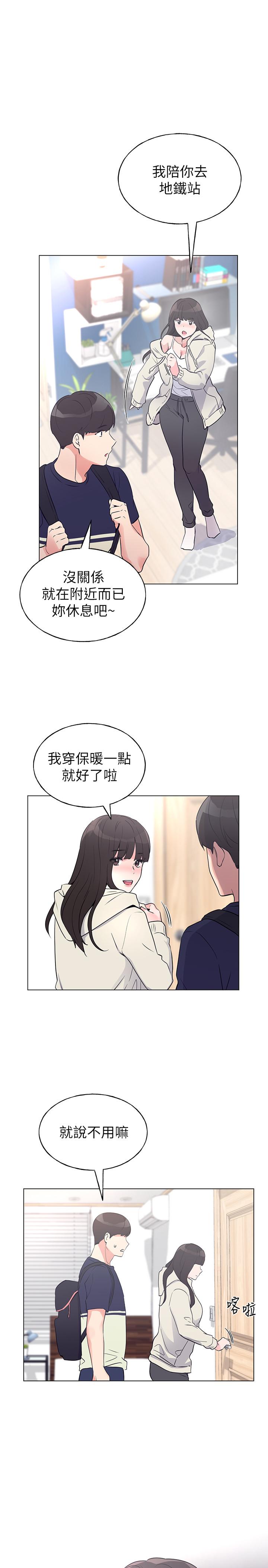 韩国漫画重考生韩漫_重考生-第87话-开始调查赫洲的教授在线免费阅读-韩国漫画-第1张图片