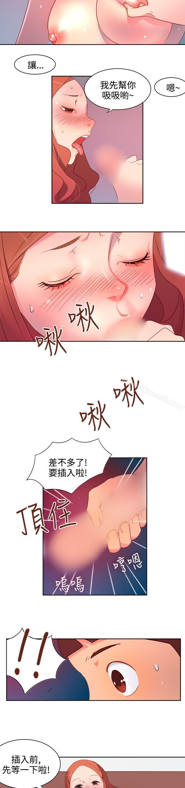 韩国漫画情欲灵药韩漫_情欲灵药-第1话在线免费阅读-韩国漫画-第2张图片