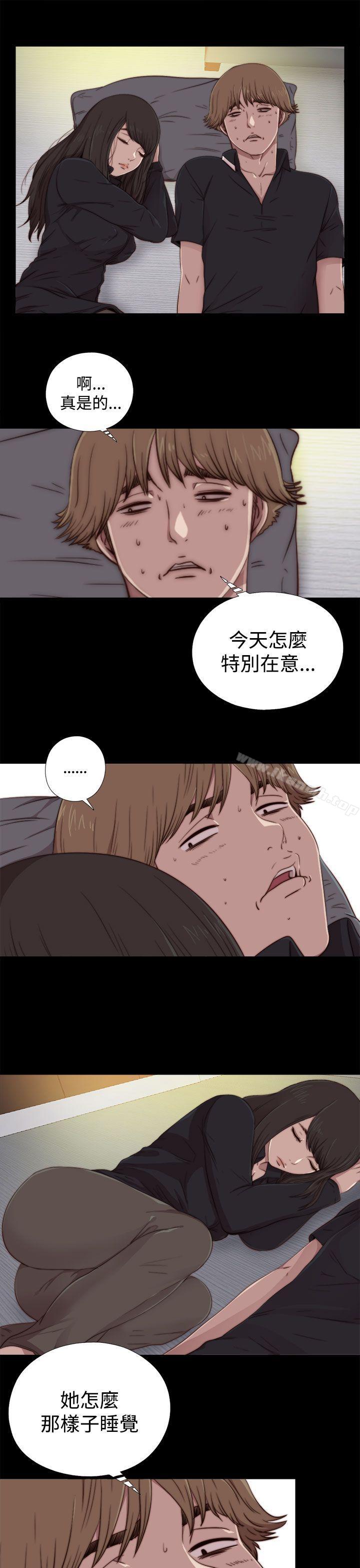 韩国漫画傀儡玛莉韩漫_傀儡玛莉-第20话在线免费阅读-韩国漫画-第7张图片