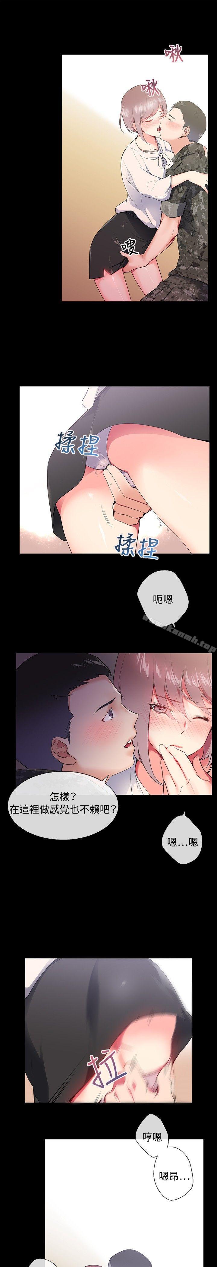 韩国漫画我的秘密砲友韩漫_我的秘密砲友-第7话在线免费阅读-韩国漫画-第15张图片