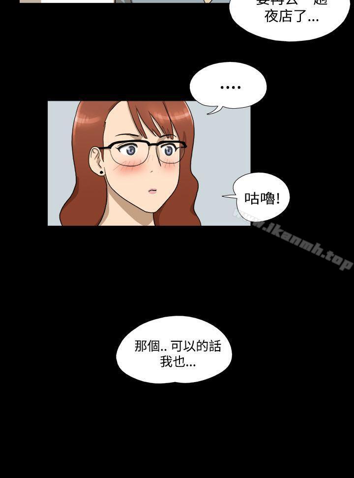 韩国漫画神的礼物(完结)韩漫_神的礼物(完结)-第4话在线免费阅读-韩国漫画-第13张图片