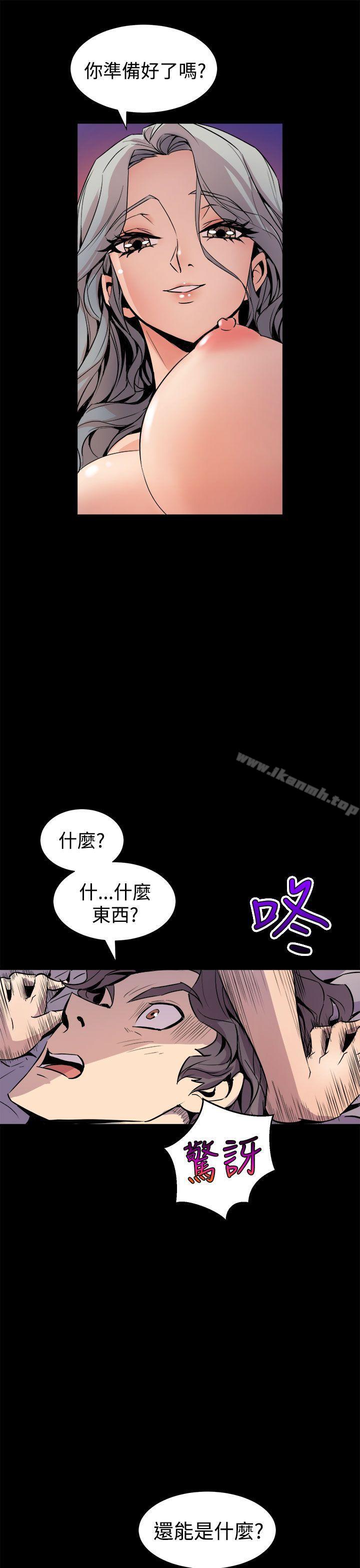 韩国漫画窥视韩漫_窥视-第5话在线免费阅读-韩国漫画-第7张图片