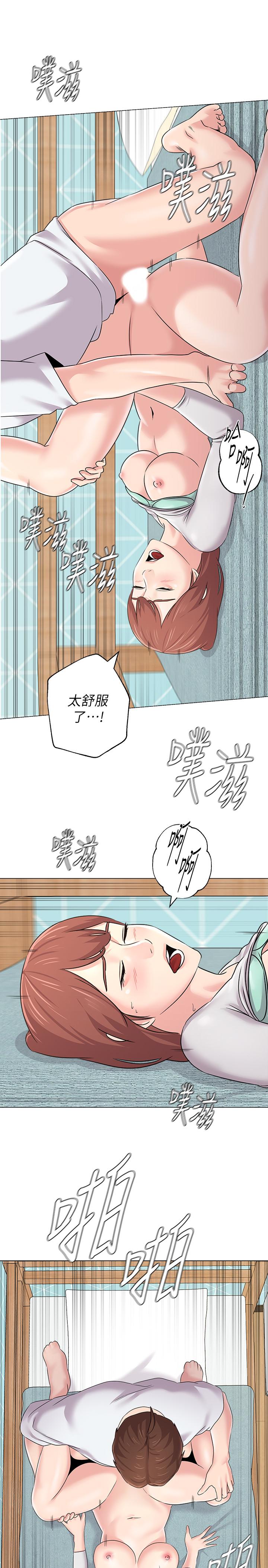 韩国漫画堕落教师韩漫_堕落教师-第74话-女人都无法抗拒的魅力在线免费阅读-韩国漫画-第30张图片