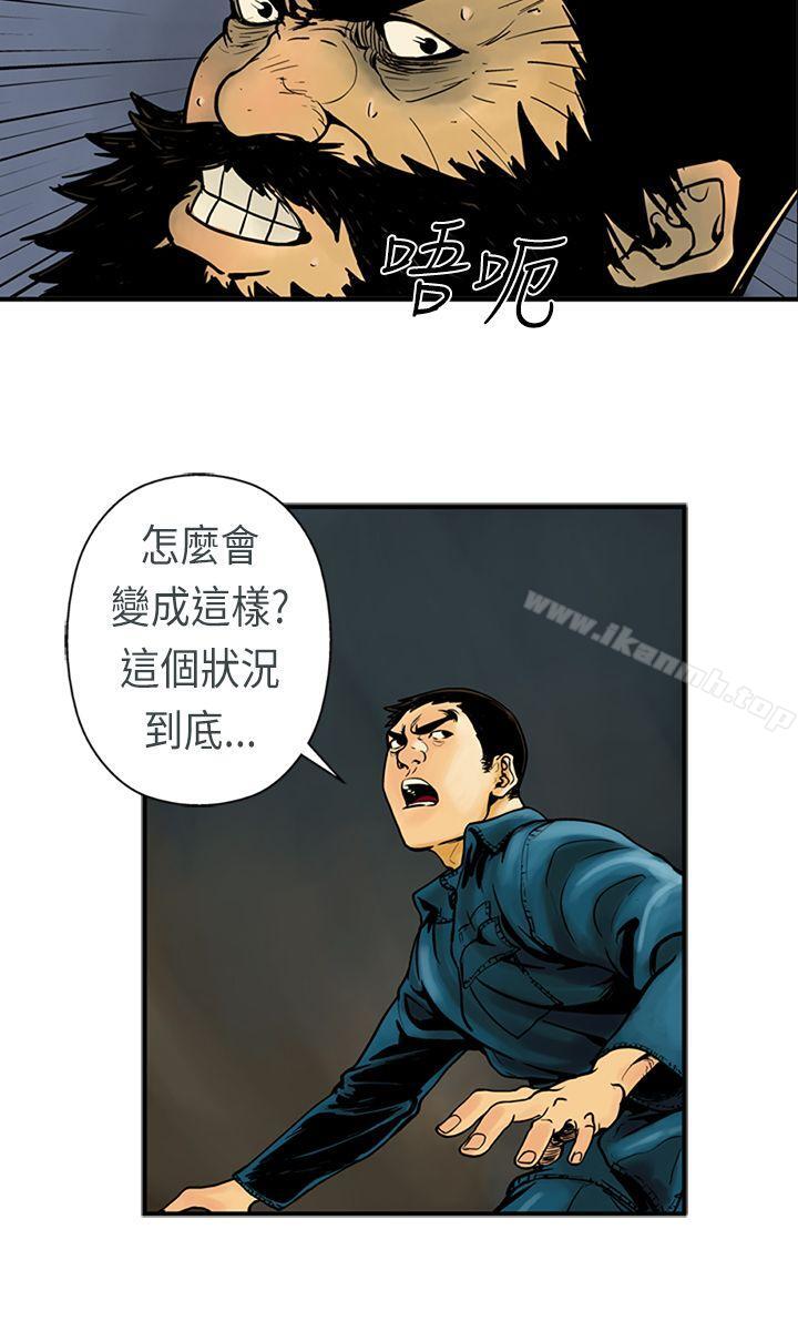 韩国漫画巨人(完结)韩漫_巨人(完结)-第18话在线免费阅读-韩国漫画-第3张图片