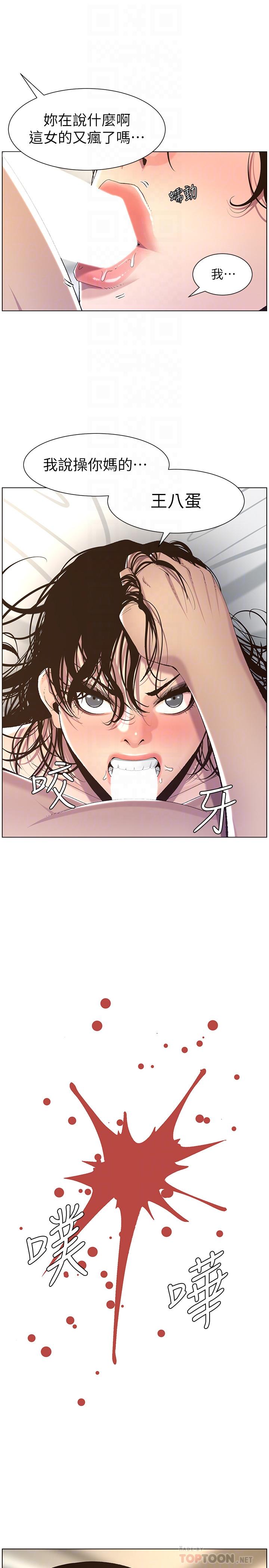 韩国漫画姐妹与继父韩漫_姐妹与继父-第61话-妍希在家人与欲望间做选择在线免费阅读-韩国漫画-第10张图片