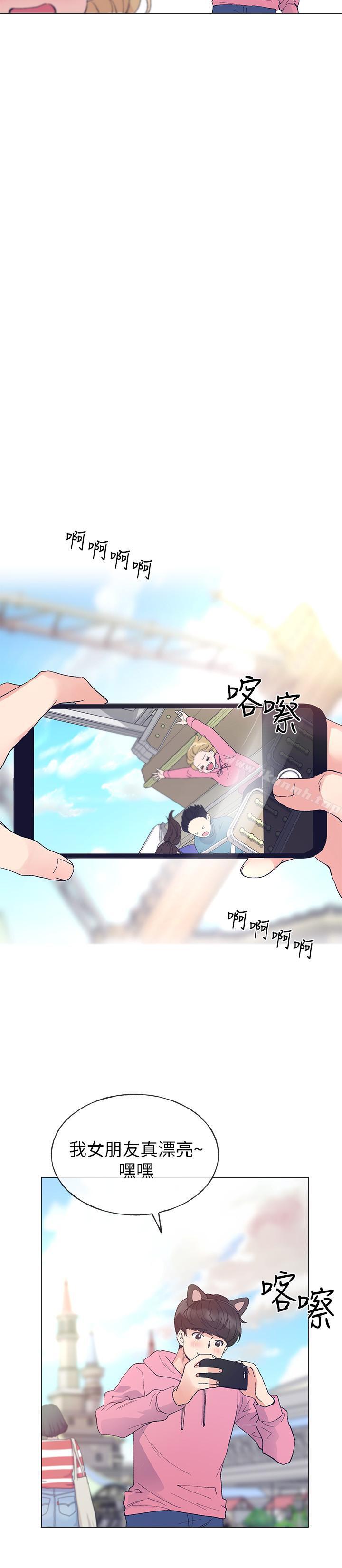 韩国漫画重考生韩漫_重考生-第44话-紧张的第一次在线免费阅读-韩国漫画-第24张图片