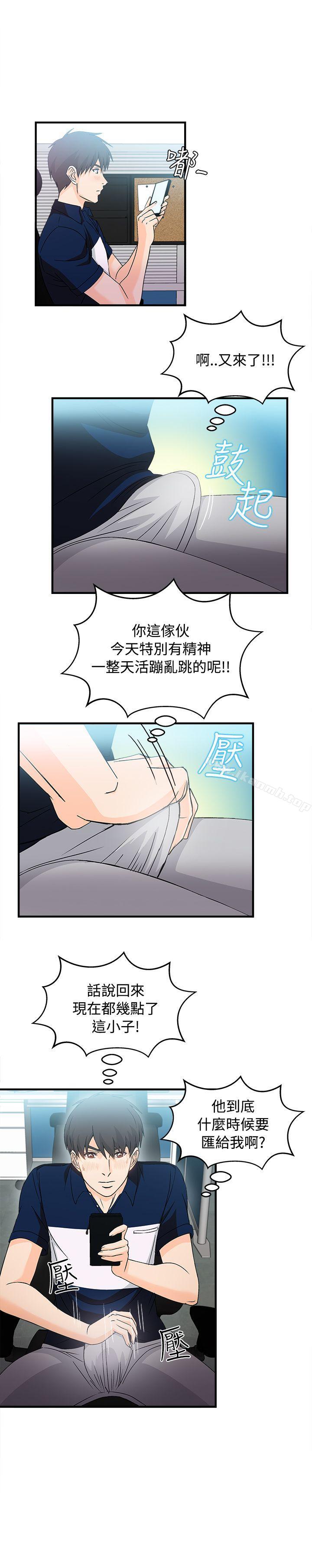 韩国漫画制服的诱惑韩漫_制服的诱惑-银行员(5)在线免费阅读-韩国漫画-第16张图片