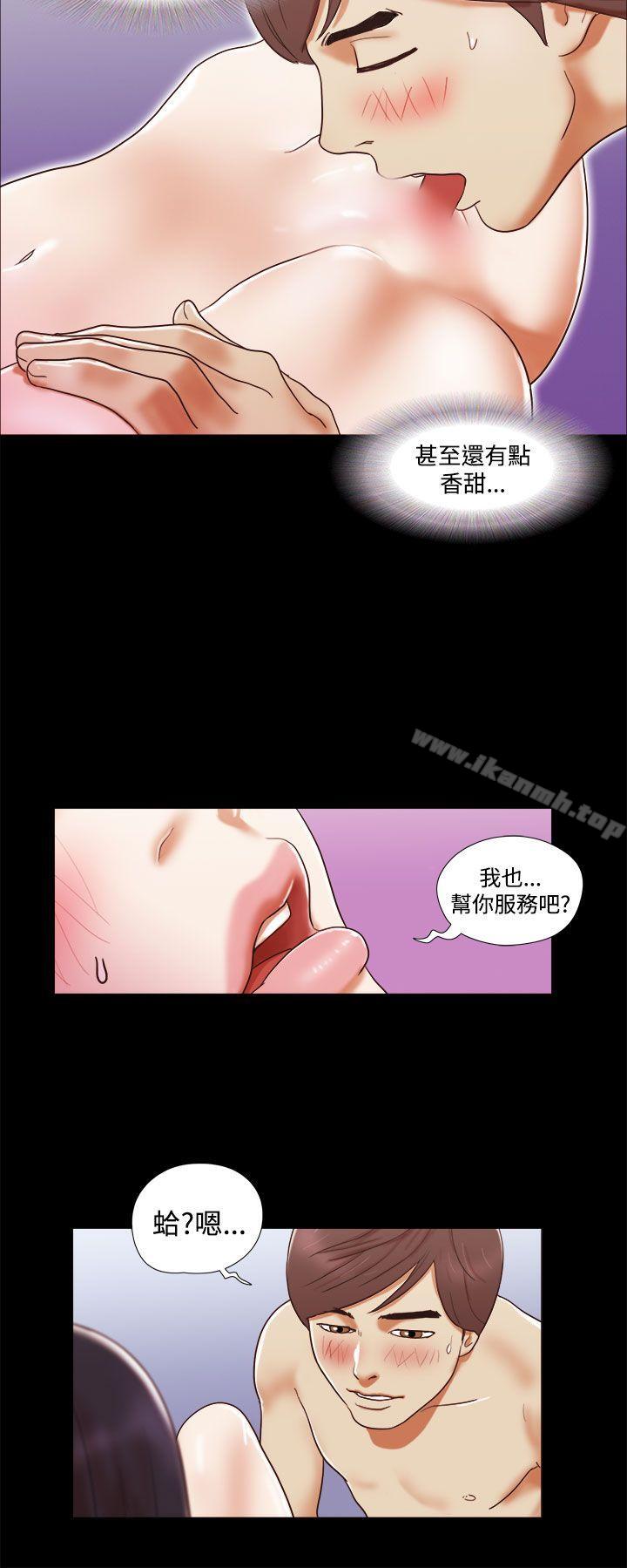 韩国漫画She：我的魅惑女友韩漫_She：我的魅惑女友-第2话在线免费阅读-韩国漫画-第18张图片