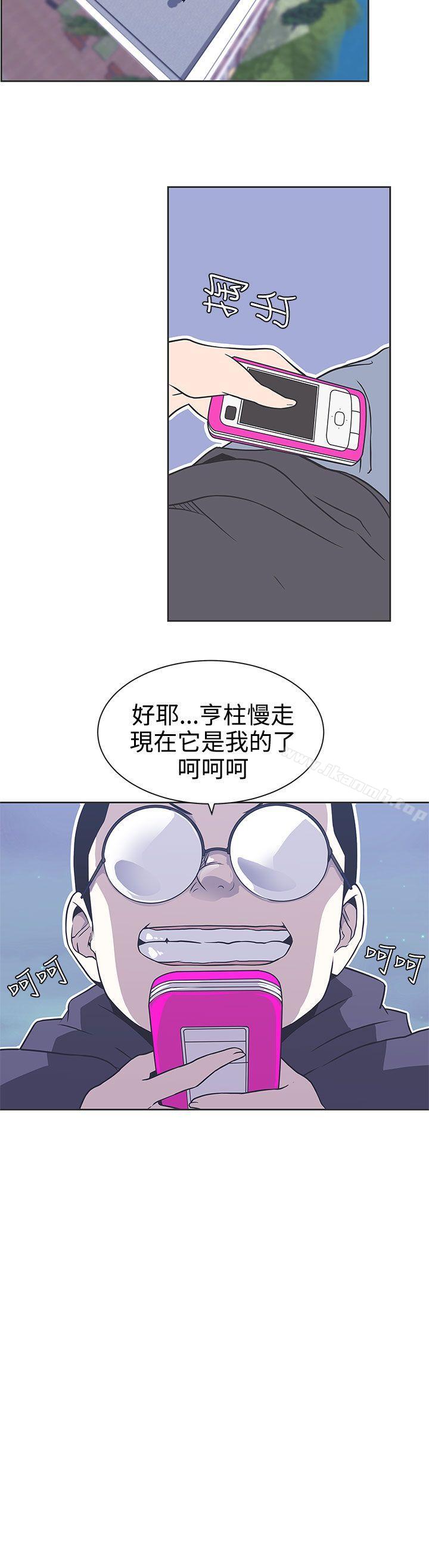 韩国漫画LOVE-爱的导航G韩漫_LOVE-爱的导航G-第29话在线免费阅读-韩国漫画-第10张图片