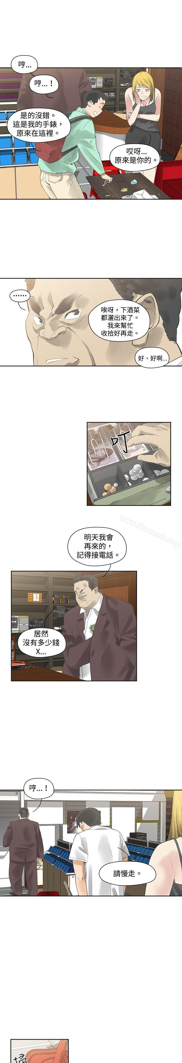 韩国漫画二十再重来韩漫_二十再重来-第7话在线免费阅读-韩国漫画-第22张图片