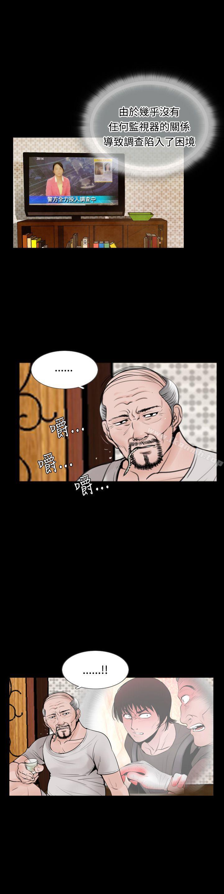 韩国漫画失踪韩漫_失踪-第11话在线免费阅读-韩国漫画-第10张图片