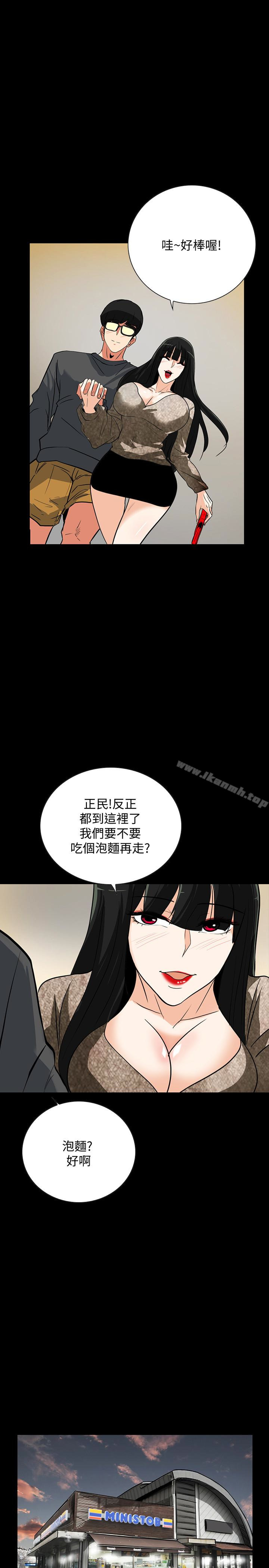 韩国漫画隐密的诱惑韩漫_隐密的诱惑-第24话-秘密车震在线免费阅读-韩国漫画-第17张图片