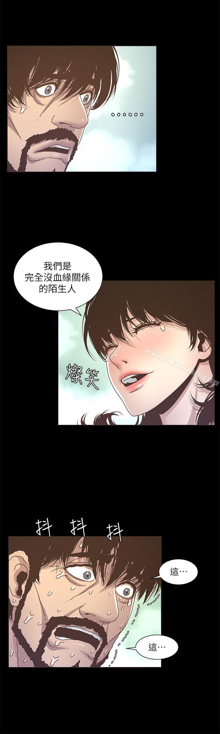 韩国漫画姐妹与继父韩漫_姐妹与继父-第13话-侍奉继父在线免费阅读-韩国漫画-第20张图片