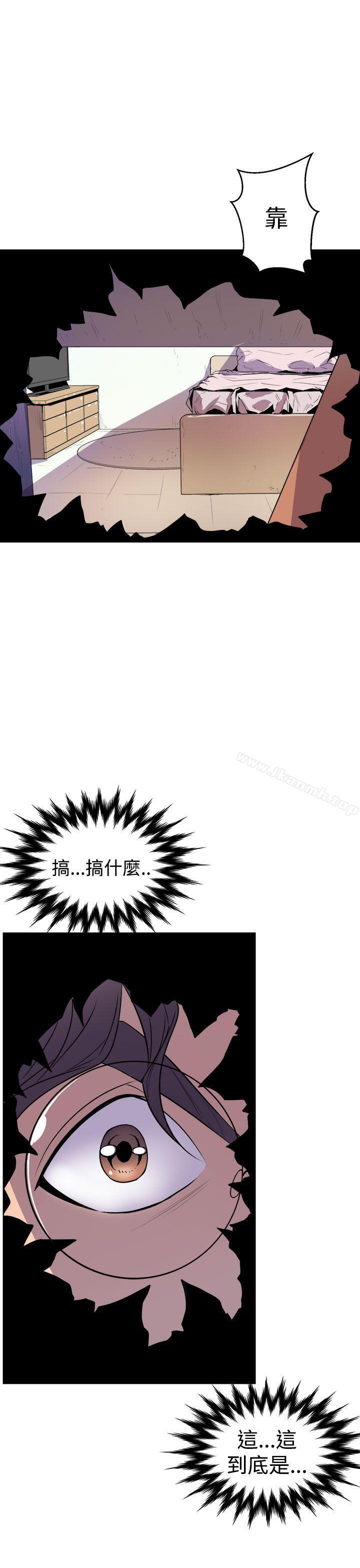 韩国漫画窥视韩漫_窥视-第1话在线免费阅读-韩国漫画-第49张图片