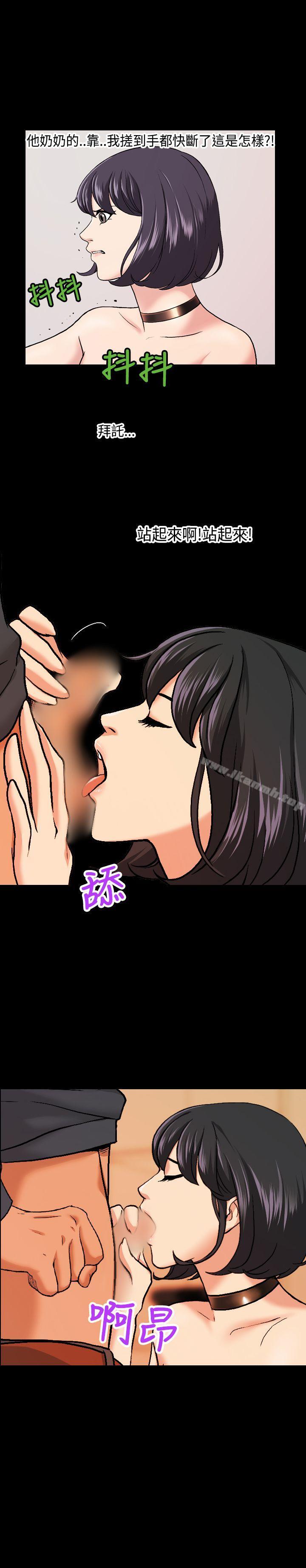 韩国漫画蒙面女王韩漫_蒙面女王-第7话在线免费阅读-韩国漫画-第14张图片