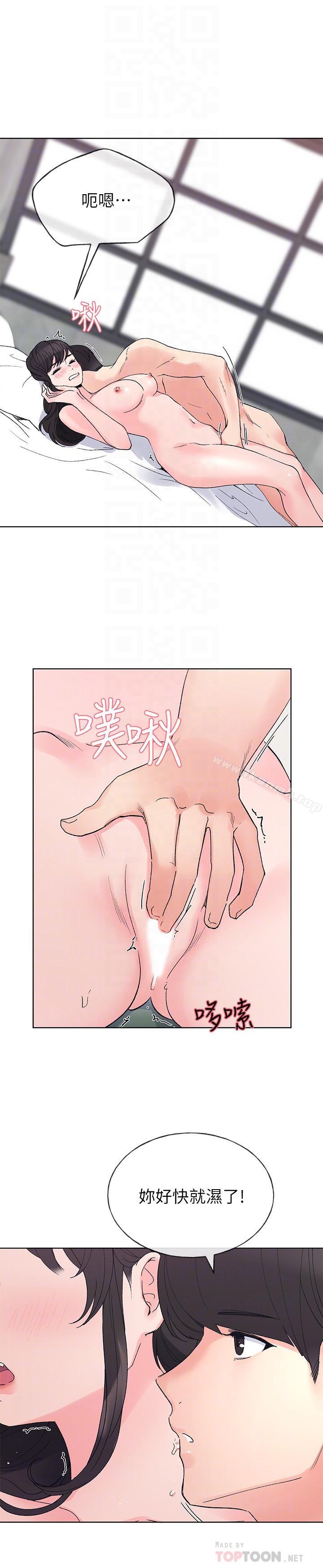 韩国漫画重考生韩漫_重考生-第46话-今天像一对相爱的恋人在线免费阅读-韩国漫画-第18张图片