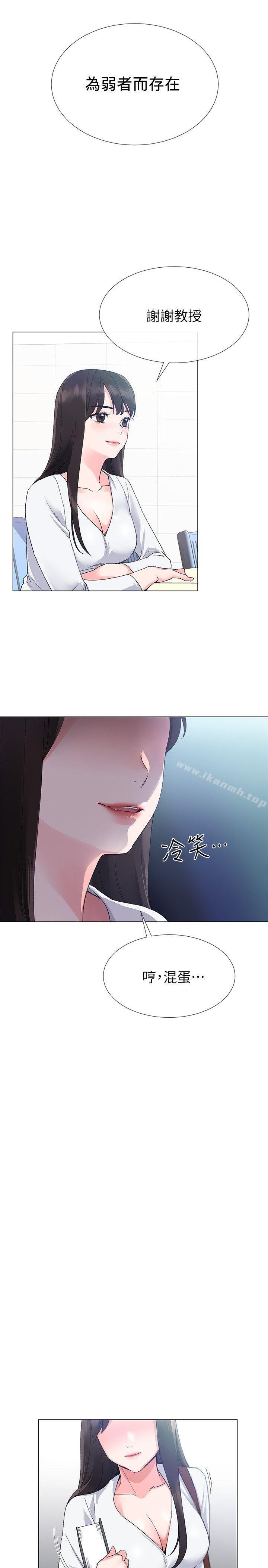 韩国漫画重考生韩漫_重考生-第5话-大一新生淫乱的校园生活在线免费阅读-韩国漫画-第13张图片