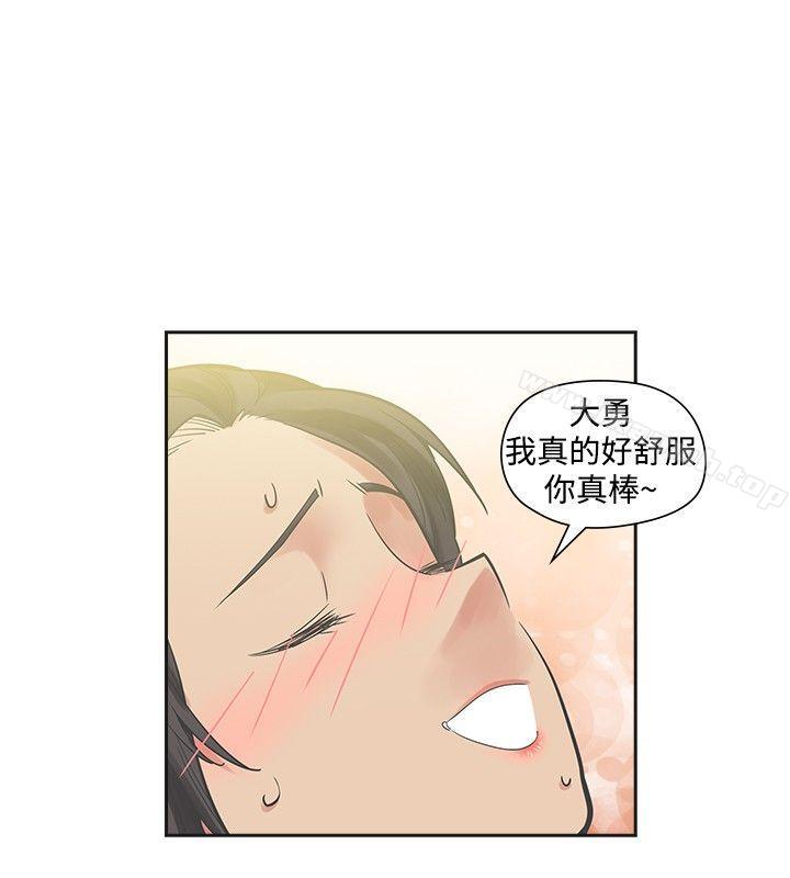 韩国漫画二十再重来韩漫_二十再重来-第20话在线免费阅读-韩国漫画-第15张图片