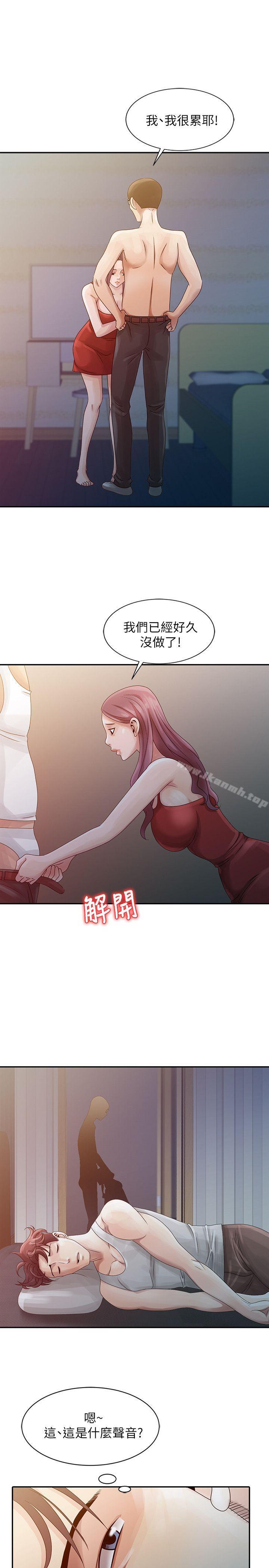 韩国漫画嘘！姐姐的诱惑韩漫_嘘！姐姐的诱惑-第4话---不该错失良机在线免费阅读-韩国漫画-第19张图片