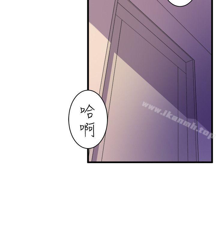 韩国漫画窥视韩漫_窥视-第35话---趁现在还很兴奋在线免费阅读-韩国漫画-第6张图片