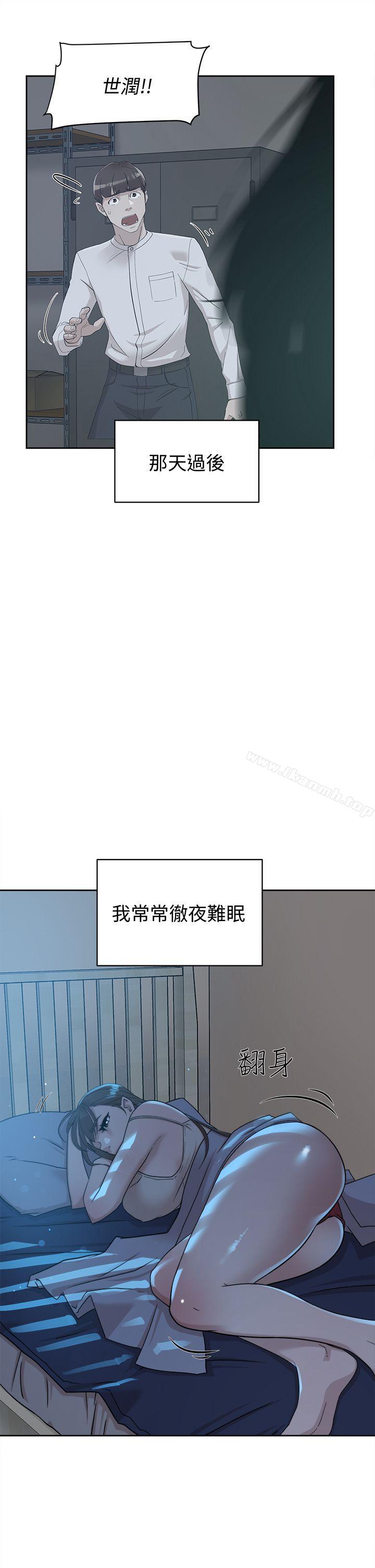 韩国漫画她的高跟鞋(无删减)韩漫_她的高跟鞋(无删减)-第72话-我想安慰你在线免费阅读-韩国漫画-第3张图片