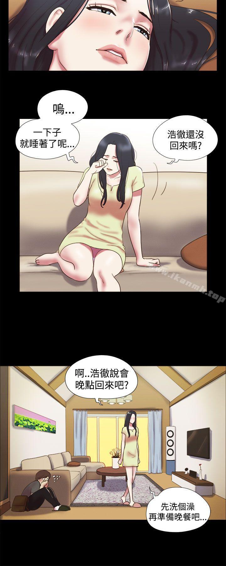 韩国漫画She：我的魅惑女友韩漫_She：我的魅惑女友-第6话在线免费阅读-韩国漫画-第4张图片