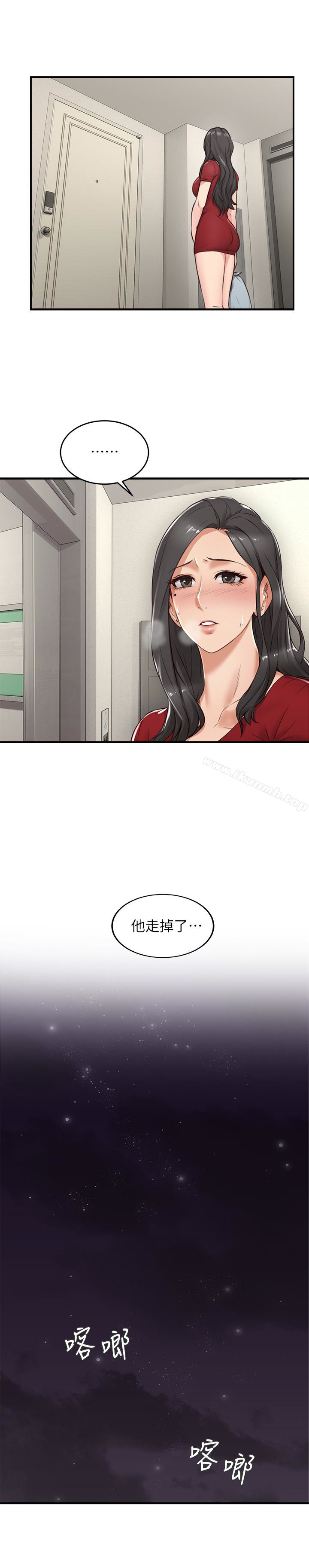 韩国漫画邻居人妻韩漫_邻居人妻-第5话-裙子越短，兴致越高涨在线免费阅读-韩国漫画-第45张图片